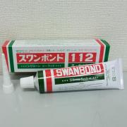 TAKADAR,スワンボンド112,シリコーンシーラント,黒,非流動型