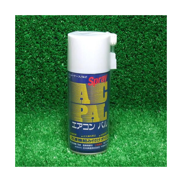 ☆エアコン修理時に使用するスプレータイプのエアコンオイル☆ 冷凍機組み付けオイル 【日本興産】 エアコンパル / CP-2132A