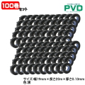 電装用ビニールテープ 黒ナシジテープ 19ｍｍ×20ｍ×0.13ｍｍ 100巻セット デンカ A114D100