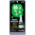 業務用 多用途瞬間接着剤 20g （硬質プラスチック・合成ゴム・金属・木材・陶磁器等） 【アルテコ】 / アルテコ 713
