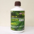 衣類・靴類の強力消臭液 消臭パワー８ 950ml