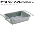 オイル受けパン 無塗装　取手付プレス製パーツボックス７Ｌ M-7