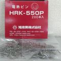 hrk-550p11