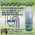 トラップシールド 和協産業 封水蒸発防止剤  排水トラップ封水剤 1kg×6本