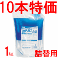 【鈴木油脂】ガッツエース (詰替) 1kg×10袋 油落としに強力業務用作業服洗濯洗剤・ランキング品/ S-2202-10