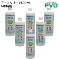 エコエスト アースクリーン 500mL ６本セット T-055-6 業務用 油分散処理剤 お得セット