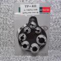 ディスコネクトツール,カーエアコン,TP-411,フォード,クライスラー,エアコンフューエル,スプリングロックカプラ,取外し