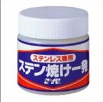 ステンレスの溶接スケール（赤焼け）を除去剤 ステン焼け一発　280g 【鈴木油脂】 / S-024