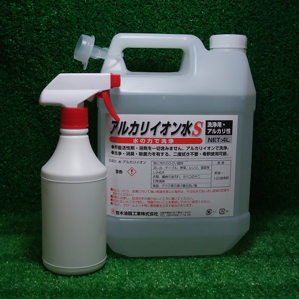 界面活性剤や溶剤を含まない安全な業務用洗剤 （除菌効果） 厨房に最適！ / アルカリイオン水S 4L