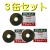 TKD9500-3