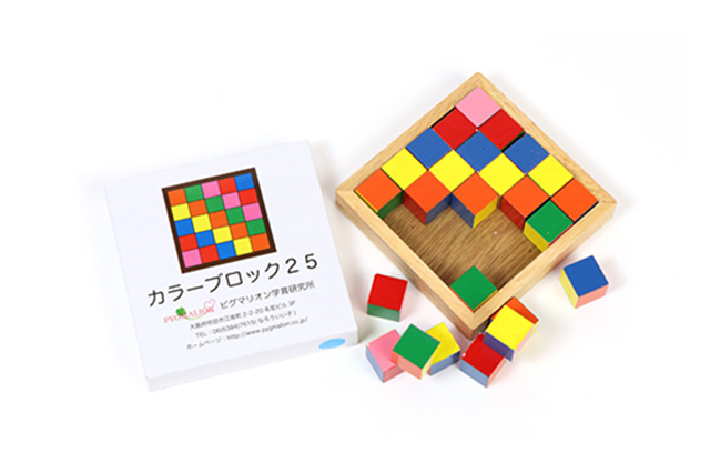 カラーブロック25