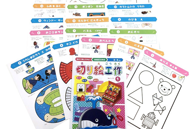 切り絵工作1 No 1 17