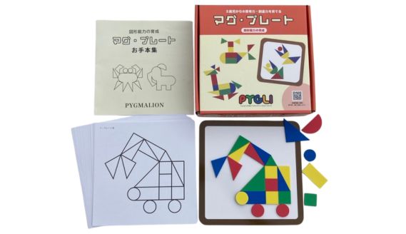 ピグマリオン学育研究所　第3グレード（学具つき） 幼児能力開発講座 ピグマリオン 幼児家庭学習