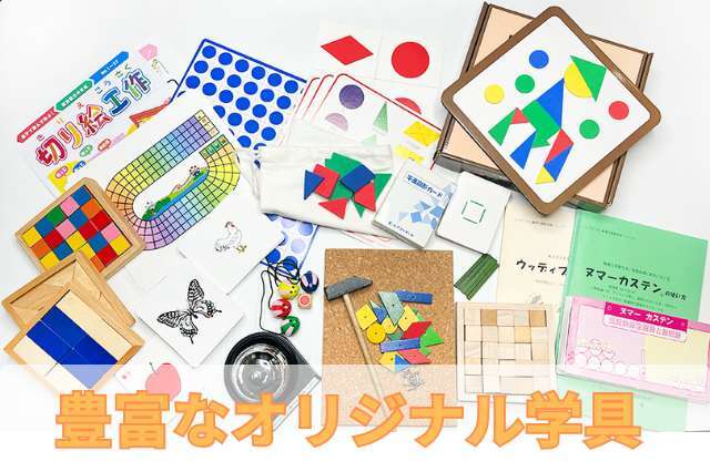 ピグマリオン　プリント教材 PYGLIの幼児教育・小学校受験 株式会社ピグマリオン / 能力育成
