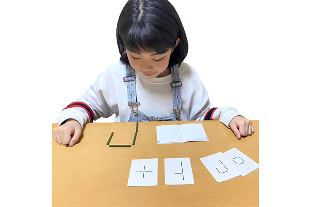 浜キッズ　教材セット　ピグマリオン 浜キッズ 教材セット ピグマリオン 学具の紹介｜開講コース｜幼児教育の