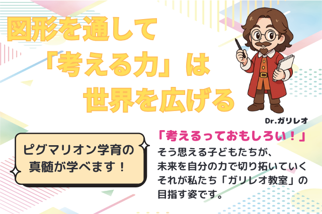 ピグマリオン第1グレード Step1~4 セット ピグマリオン第1グレード Step1~4 セット ピグマリオン第1