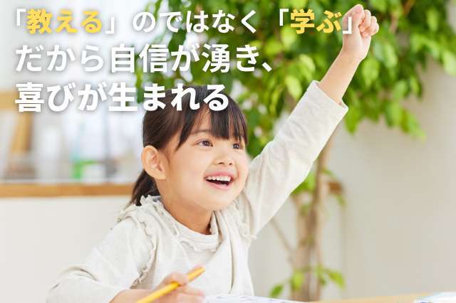 WEBピグマリオン 導入グレード