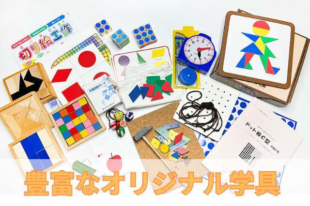 ピグマリオン　第２グレード ピグマリオン 第2グレード 商品一覧|ピグマリオン幼児家庭学習