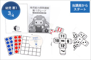 第1グレード