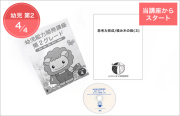 ピグマリオン 第１グレード〜第４グレード 第1グレード ピグマリオン 幼児家庭学習