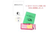 3才児のさんすう（1～20の数と計算）