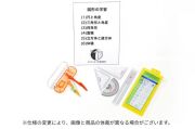 図形能力の育成　強化セット