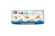 木製お魚つりゲーム