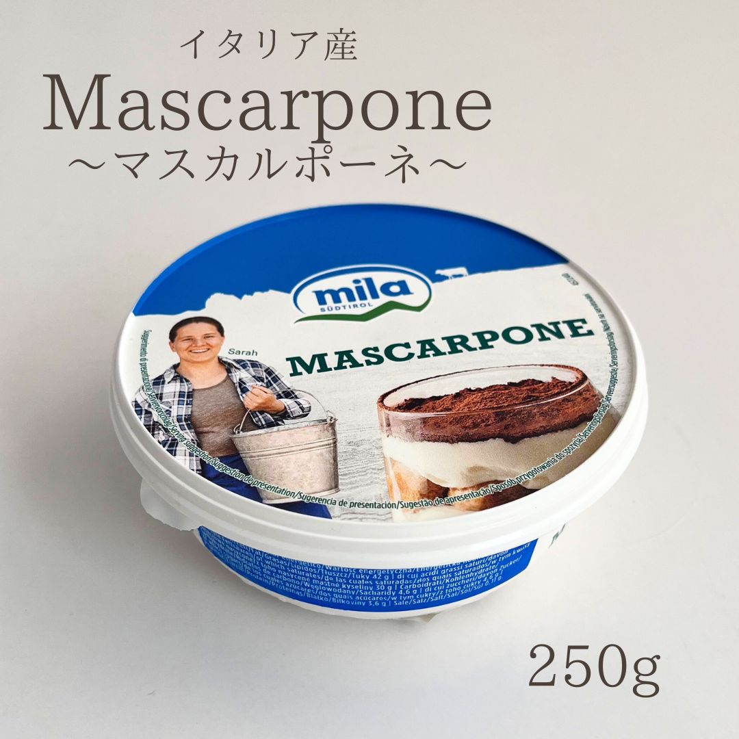 マスカル　250ｇ