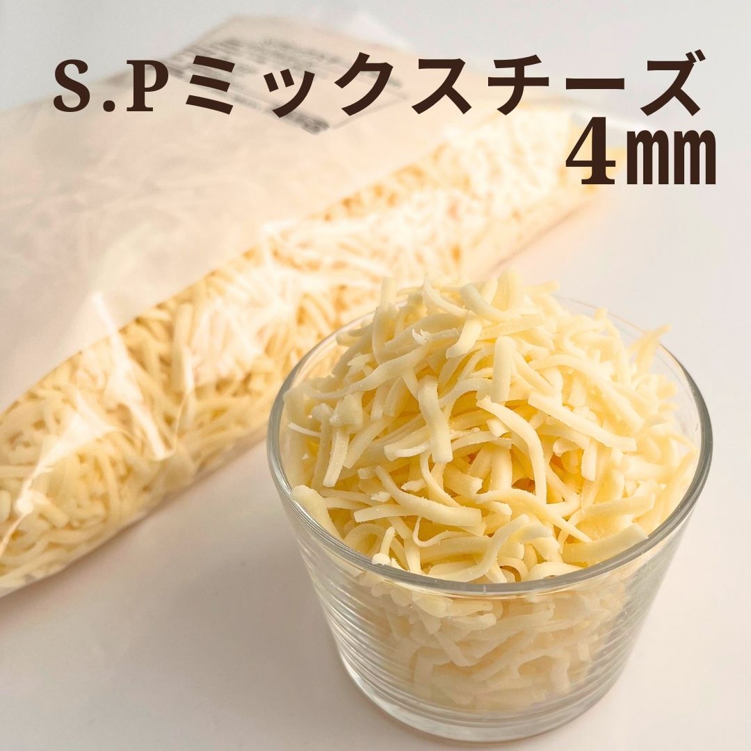 SPシュレッド
