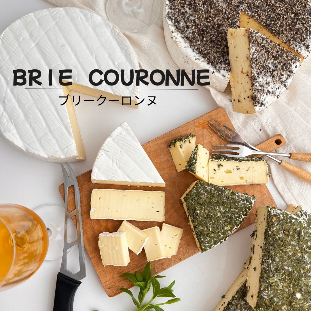 ブリー　クーロンヌ