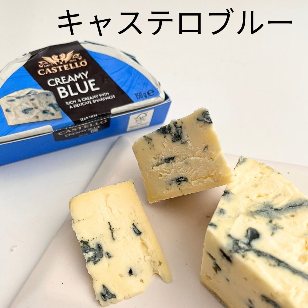 キャステロ　ブルー