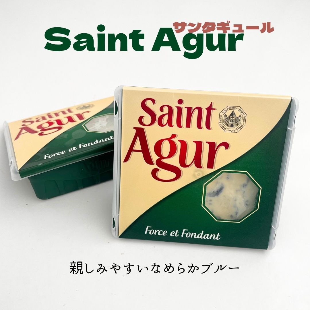 サンタギュール