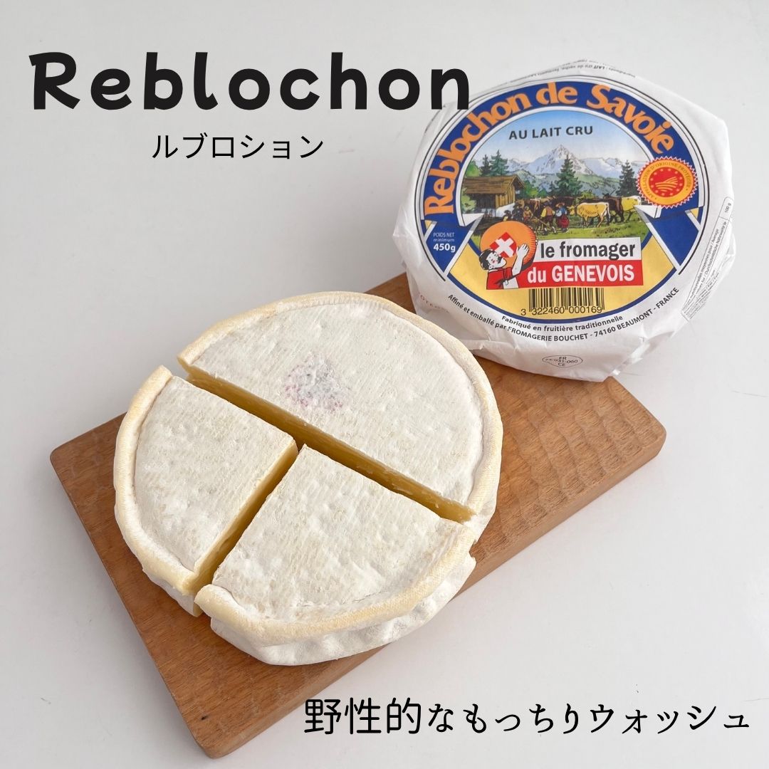 ルブロション　ルブロッション