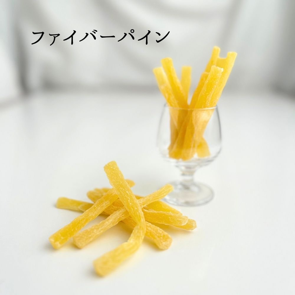 ファイバー　パイン
