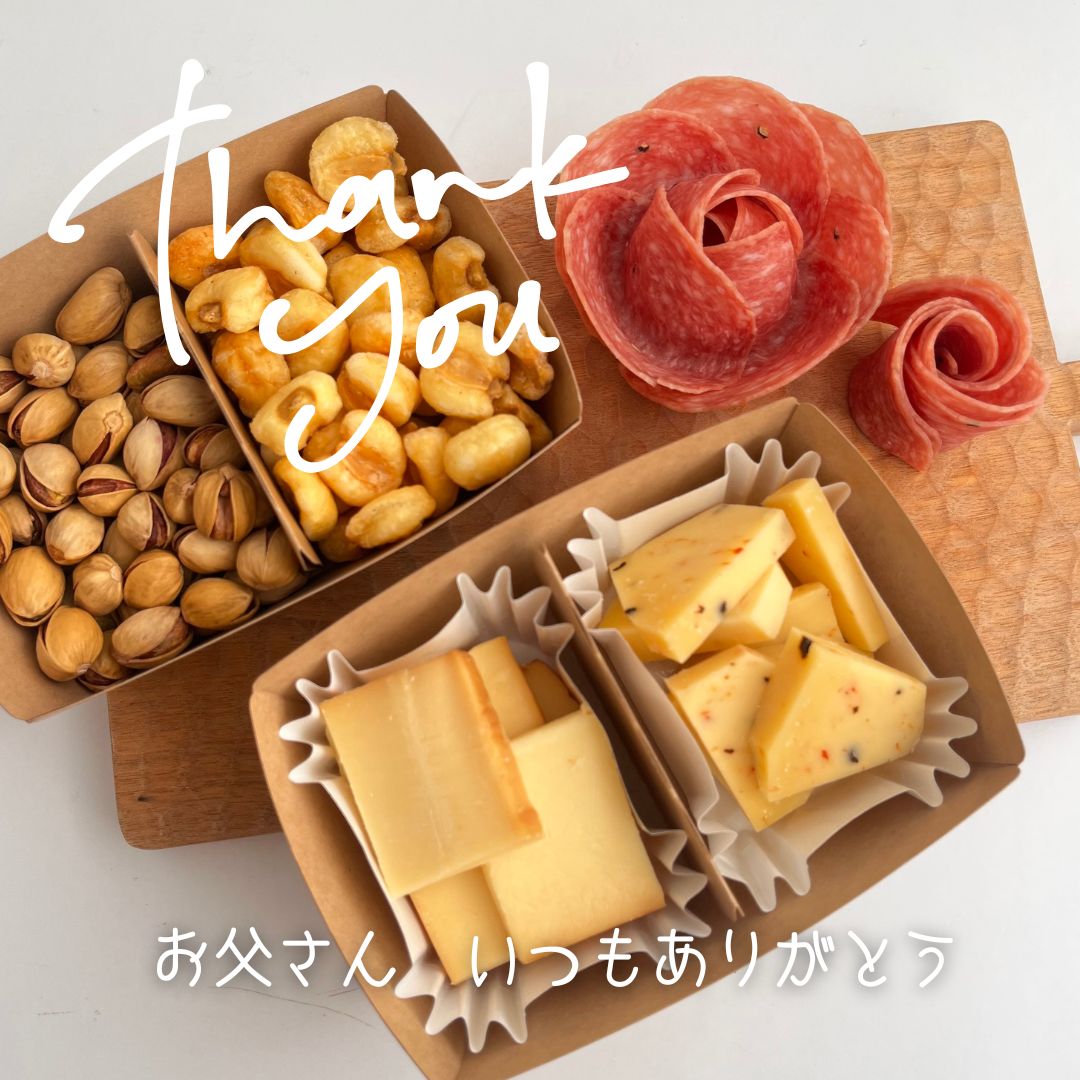 父の日　2026