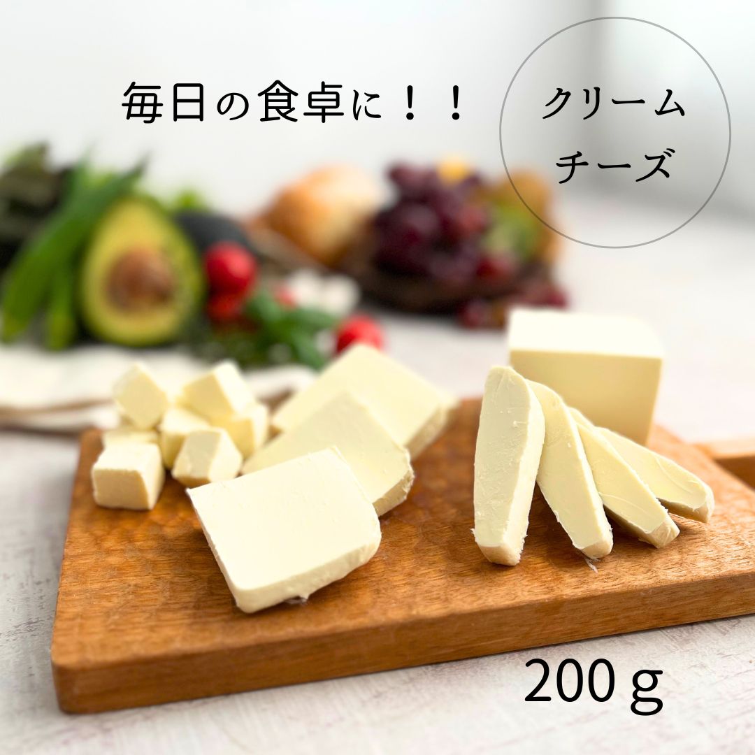 クリーム　チーズ　200ｇ