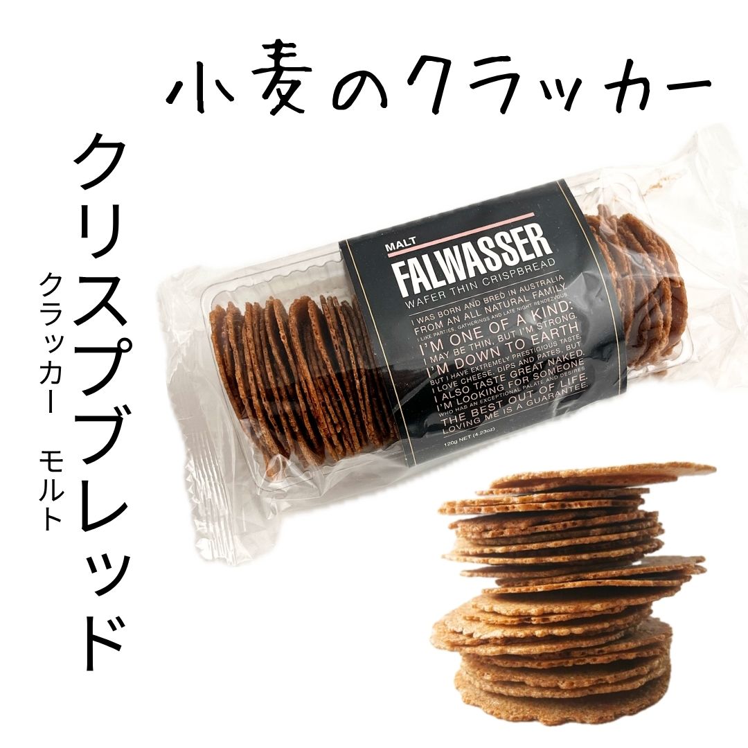 クリスプ　ブレッド　モルト