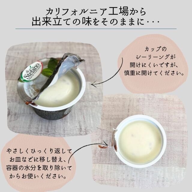 ブラータ　ブッラータ　白トリュフ　開封
