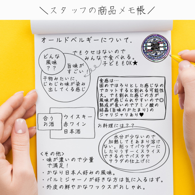 オールドベルギー