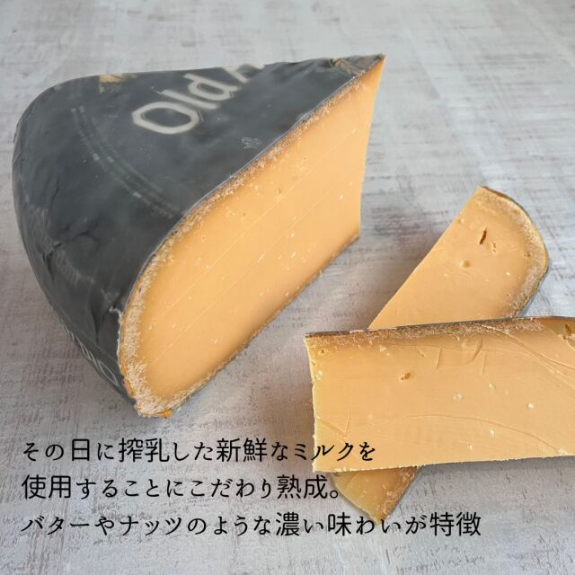 オールドアムステルダム