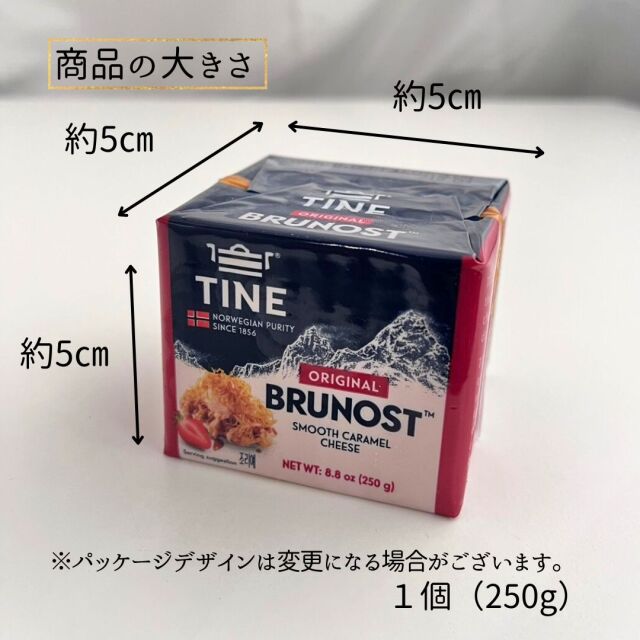 ゴート　スキクイーン　250ｇ