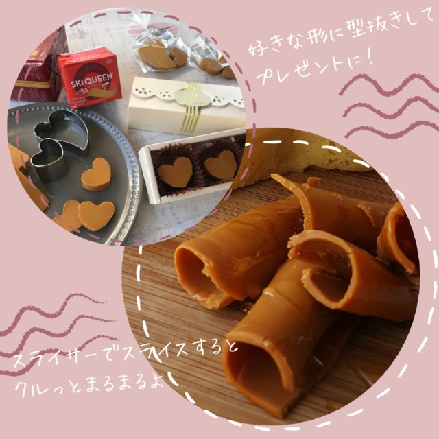 スキクイーン　ゴート