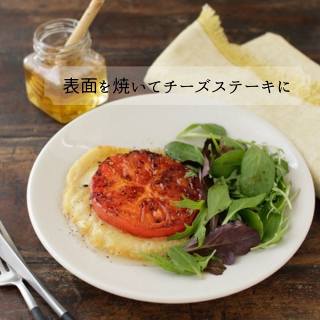 スモーク　プロボローネ