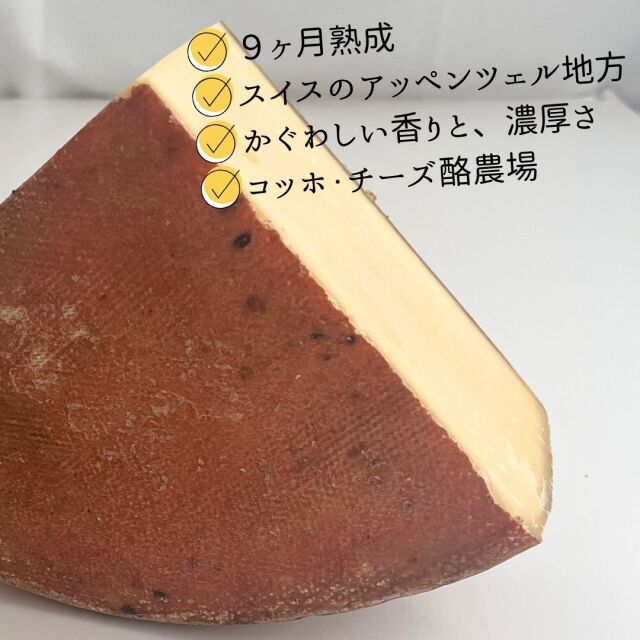 クルマンリザーブ | 専門店キャトルフォイユ