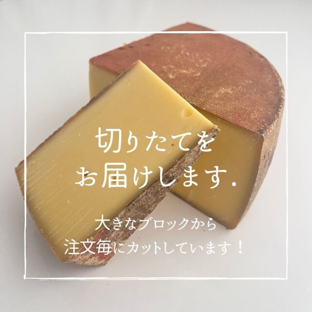  スイスチーズ　廃盤品 スイスのお土産チーズ編】スーパーで買えるおすすめチーズの種類