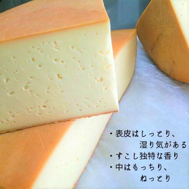 ラクレット|チーズ専門店 キャトルフォイユ