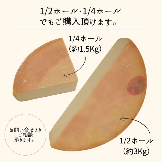 チーズさん専用 ASUKAのチーズ工房 ホールチーズ1kg 【 チーズ ホールチーズ