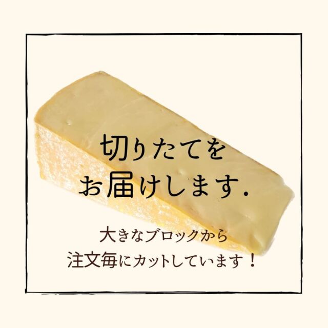 ラクレットホール,ブロック