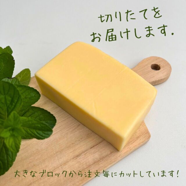 ドイツ　リンドレス　ゴーダ