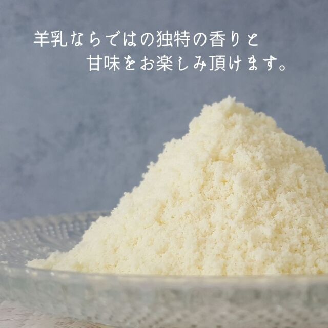 芳醇ペコリーノ